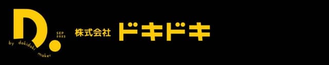 株式会社ドキドキ